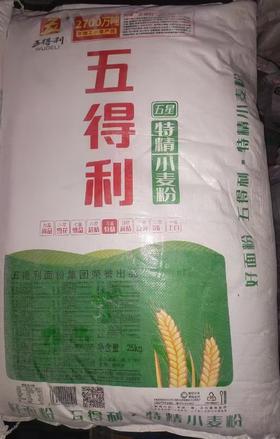 【HGSM】五得利五星小麦粉25kg