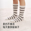 英氏儿童袜子防滑地板袜秋冬女童简约百搭条纹男童可爱中袜5双装 商品缩略图2