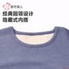 都市丽人保暖内衣考拉贝贝绒男士保暖衣加厚长袖上衣单件FWH6A5 商品缩略图6