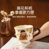 4楼Eubelle欧蓓 川岛屋马克杯女生陶瓷杯400ml 办公室咖啡杯早餐杯 活动价：29.9元 商品缩略图2