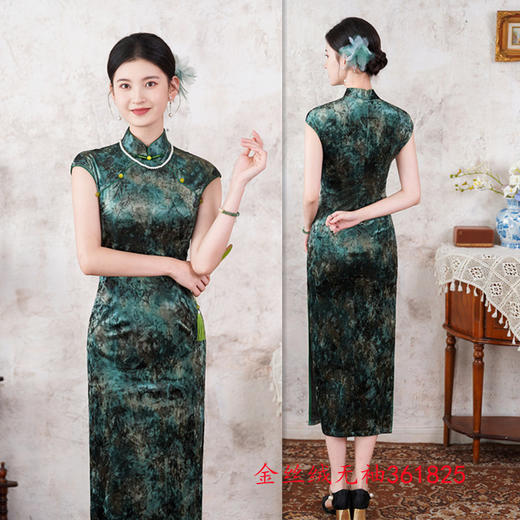 SKY 361825港风中式长款无袖丝绒时尚改良新中式日常修身旗袍 商品图0