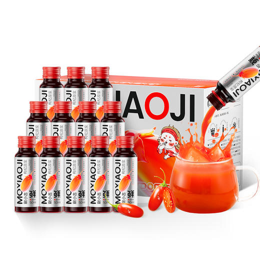 【默小吉500ml盒装红枸杞原浆】宁夏红枸杞枸杞原浆枸杞汁 商品图8