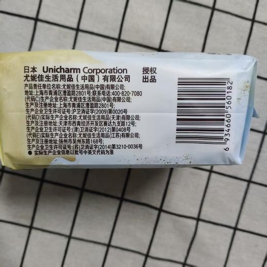 苏菲鎏光仙纸薄裸感29cm夜用 9片 商品图1
