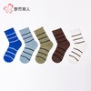 都市丽人袜子男童袜子精梳棉儿童袜子儿童中筒袜2双1组JCHDD2 商品缩略图0
