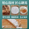 【徽秀专场】限自提 葛根粉500g/罐装安徽农家手工葛粉代餐粉食品 商品缩略图2