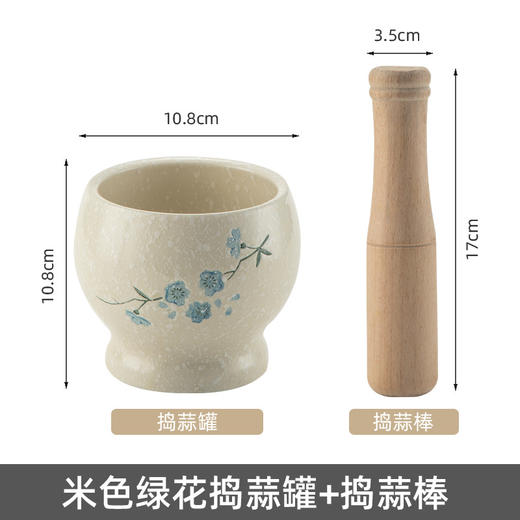 【跨境出口陶瓷捣蒜器】陶瓷捣蒜器捣药器捣蒜罐捣药罐配木棒捣碎罐压蒜器研磨器捣蒜泥臼 商品图6