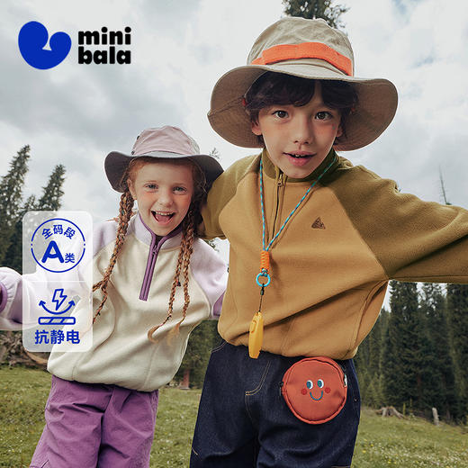 [净电绒]迷你巴拉儿童卫衣宝宝男童女童2025冬新款抗静电上衣 商品图0