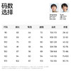 【儿童高弹加绒裤】森林棠25冬季新款百搭高弹力加厚加绒保暖运动裤62053186 商品缩略图6