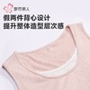 都市丽人睡衣阳离子速暖绒吊带长裤外袍棉质三件套有胸垫LHH5A9 商品缩略图5