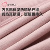 都市丽人珍珠绒女士保暖衣长袖长裤发热纤维保暖衣套装LWH1A6 商品缩略图7