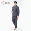 都市丽人睡衣云朵绵夹棉男士家居服长袖长裤加厚夹棉套装FHH1D9 商品缩略图2