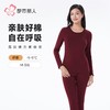 都市丽人暖柔棉女士保暖衣长袖长裤棉质保暖衣套装LWH1A1 商品缩略图0
