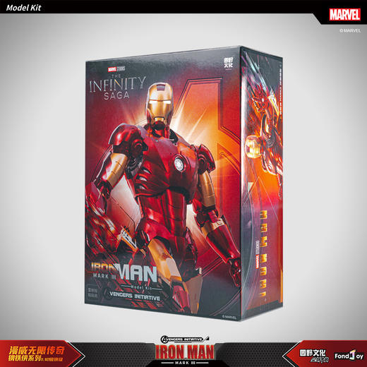 钢铁侠MK3漫威系列-纪念日百货门店同款165944561 商品图4