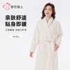 都市丽人睡衣法兰绒提花睡衣女士家居服法兰绒单件袍LHH7B1 商品缩略图0