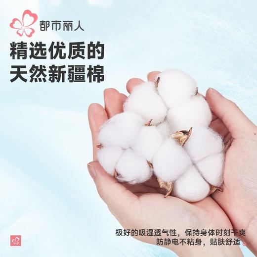 都市丽人保暖内衣云朵棉女士保暖衣长袖长裤舒绒保暖衣套装LWH1C8 商品图4