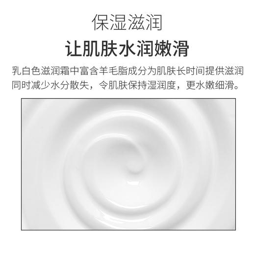 【补充肌肤原力！焕发动人光采】水润保湿，肌肤 Q 弹，仙蒂奈儿绵羊油 秋冬补水滋润面霜润肤护肤品大容量绵羊油擦脸霜。rb 商品图2