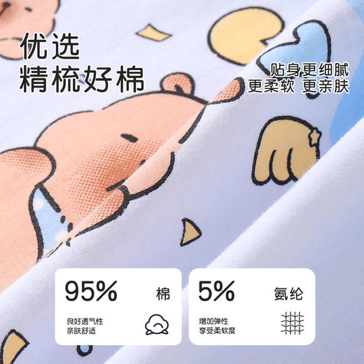 【4条装】95%棉可爱懒懒熊男童发育期印花平角内裤男柔软舒适2286懒懒熊男童内裤 商品图3