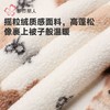 都市丽人睡衣男童女童雪粒绒家居服长袖长裤童装摇粒绒套装JHH9C9 商品缩略图5