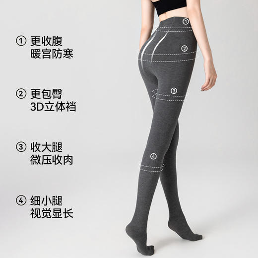 深灰显瘦压力袜棉裤女平腰竖条纹春秋冬季加绒加厚打底裤棉质裤袜 商品图2