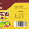 硒海小榨浓香菜籽油60度低温压榨风味十足5L*1瓶 商品缩略图4