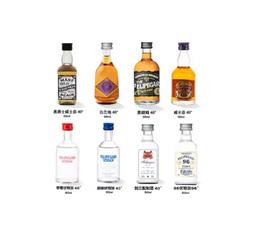 菲利佰加·白兰地威士忌伏特加网红洋酒小酒版8支组合套装