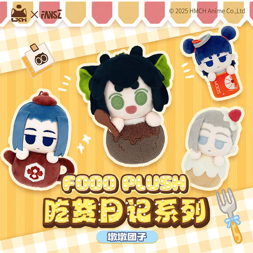 罗小黑吃货日记系列挂件盲盒-纪念日百货门店同款166593432 商品图0