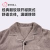 都市丽人睡衣法兰绒烂花睡衣男士家居服长袖长裤法兰绒套装FHH1D7 商品缩略图4