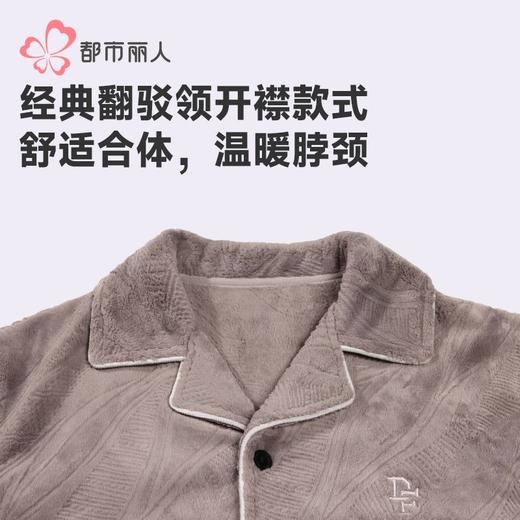都市丽人睡衣法兰绒烂花睡衣男士家居服长袖长裤法兰绒套装FHH1D7 商品图4