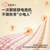 都市丽人睡衣双面法兰绒睡衣女士家居服长袖长裤法兰绒套装LHH0B6 商品缩略图4