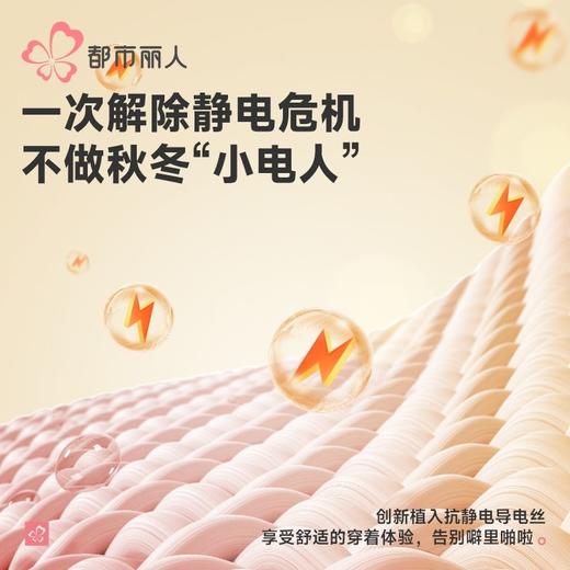 都市丽人睡衣双面法兰绒睡衣女士家居服长袖长裤法兰绒套装LHH0B6 商品图4