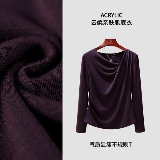 「自j」全新升级【铂金会员119/天猫159/差价40】(93203)洛诗琳新款设计感皱褶显瘦T恤2025秋季不规则荡领气质上衣女 商品图3