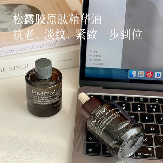 【PMPM玫瑰精华油 简装】以油养肤 清爽好吸收 坚持用皮肤软嫩透亮 搭配面膜补水效果更佳～玫瑰精油湖州仓 黑精油代发 (新版老板混发) 商品图5