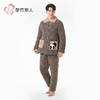 都市丽人睡衣长毛绒夹棉男士家居服长袖长裤加厚夹棉套装FHH0C2 商品缩略图2