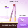 【日常专享 69/2支】Colorkey珂拉琪固体唇蜜女唇釉口红不易沾杯水光嘟嘟 商品缩略图0