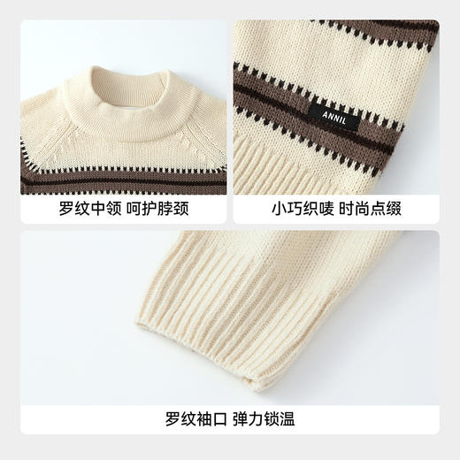 男女童中领长袖针织衫冬季新款安奈儿童装EM544644 商品图4