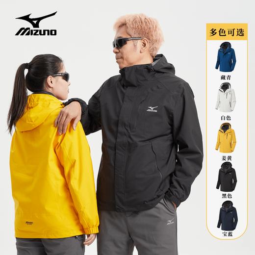 美津浓秋冬男女同款户外休闲三合一连帽冲锋衣防风防水保暖外套A2CE2640 商品图2