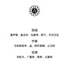 Angela Ciampagna安吉拉西帕纳 Nox 小城之夜淡香精EDP中性 商品缩略图2