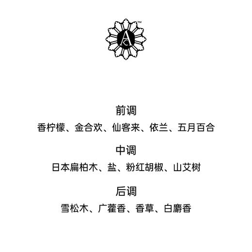 Angela Ciampagna安吉拉西帕纳 Nox 小城之夜淡香精EDP中性 商品图2