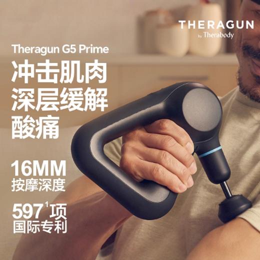 Theragun mini2.0迷你筋膜枪 G5 Prime /G6 Pro 深层肌肉放松运动按摩筋膜枪 商品图2
