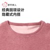 都市丽人保暖内衣羊羔绒女士保暖衣长袖长裤加厚保暖衣套装LWH2A9 商品缩略图5