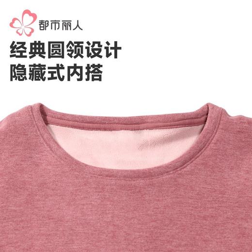 都市丽人保暖内衣羊羔绒女士保暖衣长袖长裤加厚保暖衣套装LWH2A9 商品图5