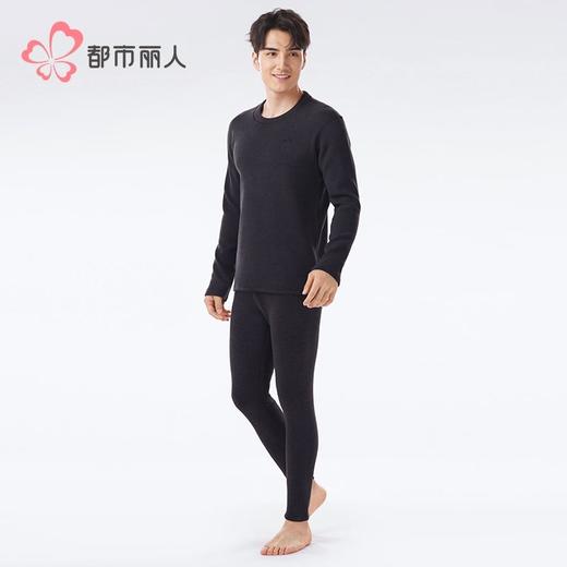 都市丽人保暖衣云彩考拉绒男士长袖长裤加厚保暖衣套装FWH2A9 商品图2