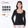 都市丽人天丝毛衫布女士保暖衣天丝单件长袖上衣有胸垫LWHDA4 商品缩略图0