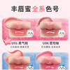 皮可熊丰唇蜜-纪念日百货门店同款166644017 商品缩略图2