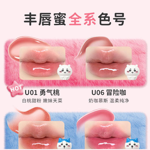 皮可熊丰唇蜜-纪念日百货门店同款166644017 商品图2