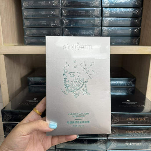 欣德美胶原乳霜面膜5片装/盒 密集胶原SPA三层凝水膜布，轻润舒养 滋润保湿秋冬舒缓 商品图5