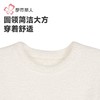 都市丽人睡衣女童半边绒儿童家居服长袖长裤童装法兰绒套装JHH9D6 商品缩略图4