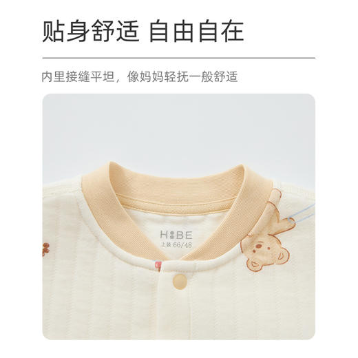 怡比田园农场长袖开襟哈衣HY25WIN008花咖色调（59#-80#） 商品图4