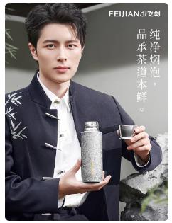 飞剑钛晶焖享杯380mlTD-039-08A 商品图1