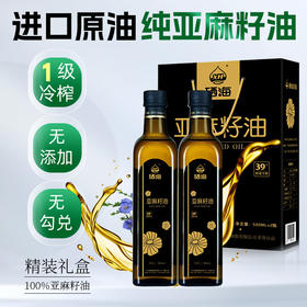硒海冷榨亚麻籽油500ml*3瓶